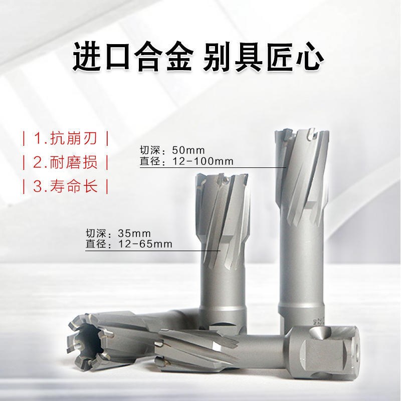 空心钻头 直径12-60mm 深度50mm 空心钻机开孔器 直角柄 合金钢