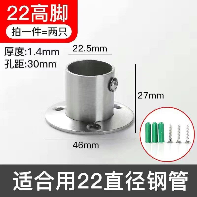 304不锈钢法兰座衣杆底座圆管托毛巾杆吊座衣架杆配件开口固定座,搬运/仓储/物流设备,机械式停车设备（立体停车库）,淘宝优惠券,粉丝福利购,淘宝优惠卷