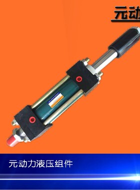 液压缸油缸MOD-L/MOB30/40/63/80/125*100-50可调行程双出轴带磁