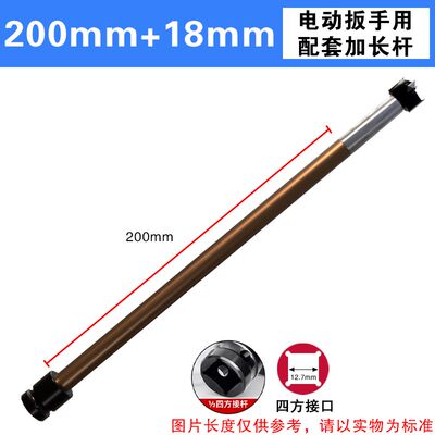 电动扳手木工内丝钻头20公分加长杆M10开孔器钻孔木工工具