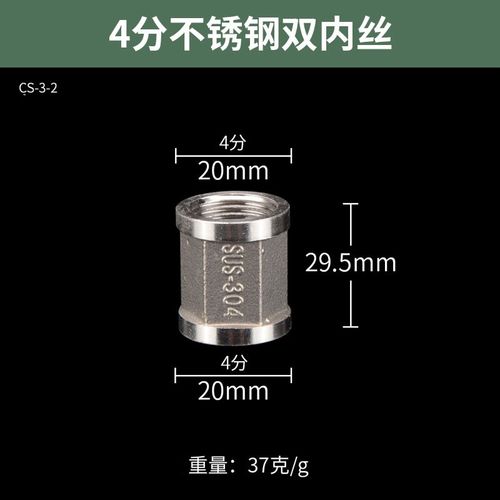 304不锈钢4分三通弯头对丝内外丝直接一进二出水管连接头配件