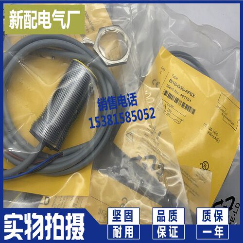 实物拍摄 BI10-G30-AP6X BI10-G30-AN6X 接近开关传感器精品