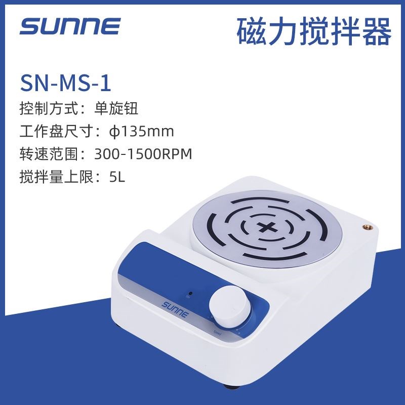 上海尚仪数显恒温加热磁力搅拌器实验室多联大容量迷你电动搅拌机