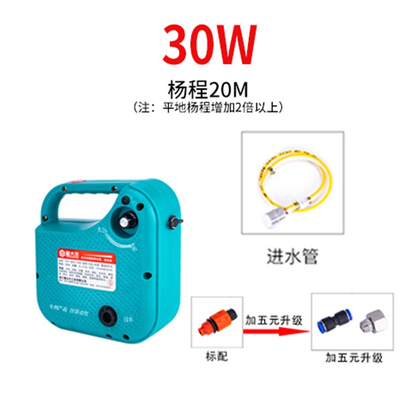微型智能联动水泵开槽自动供水泵水钻打孔机自吸泵可调水流高扬程