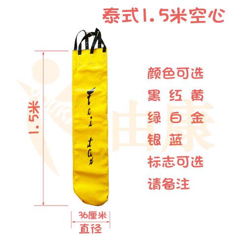 空皮沙袋自填泰式散打搏击家用儿童吊式梨形球形锥形拳击实心沙袋