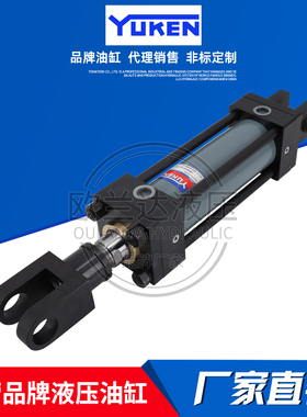 台湾 榆次油研 日本YUKEN液压缸 CJT70/140拉杆油缸CBY14薄型油缸