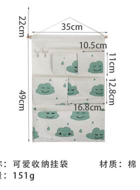 入户布艺收纳挂袋墙悬挂式门后墙壁宿舍床边挂墙布袋墙上床头置物