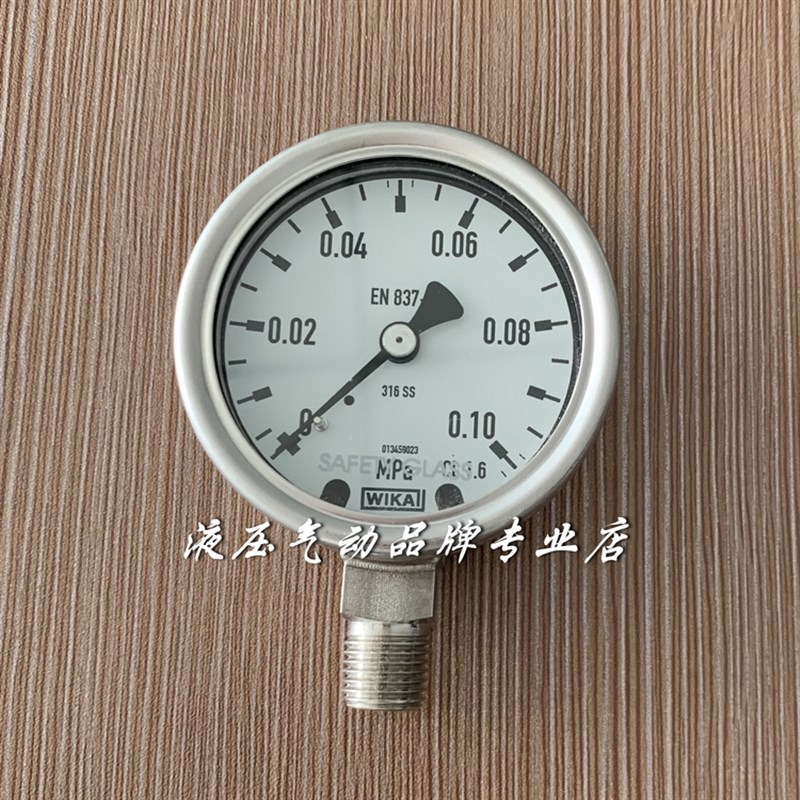 德国WIKA威卡不锈钢耐震径向压力表232.50.063 0.1MPA