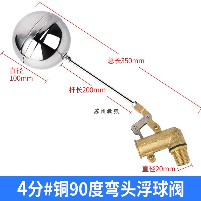 铜90度弯头浮球阀  铜浮球阀 进水阀 水箱 水塔  冷却塔弯头浮球,个性定制/设计服务/DIY,明信片定制,淘宝优惠券,粉丝福利购,淘宝优惠卷