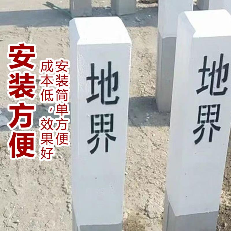 水泥警示柱百米桩里程碑