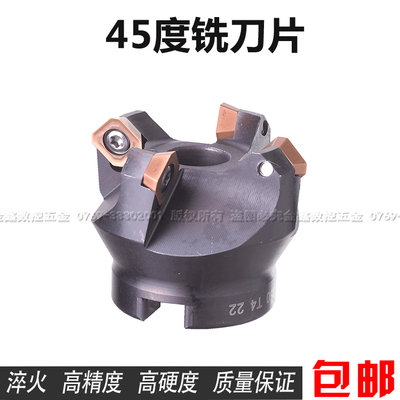 数控MFPN45度铣刀盘KM12平面铣刀片63/80/160装SEHT1204刀片