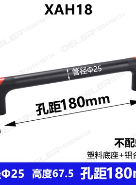 XAH18铝合金数控机床柜门把手柄工业设备加工中心圆管状拉手烤箱