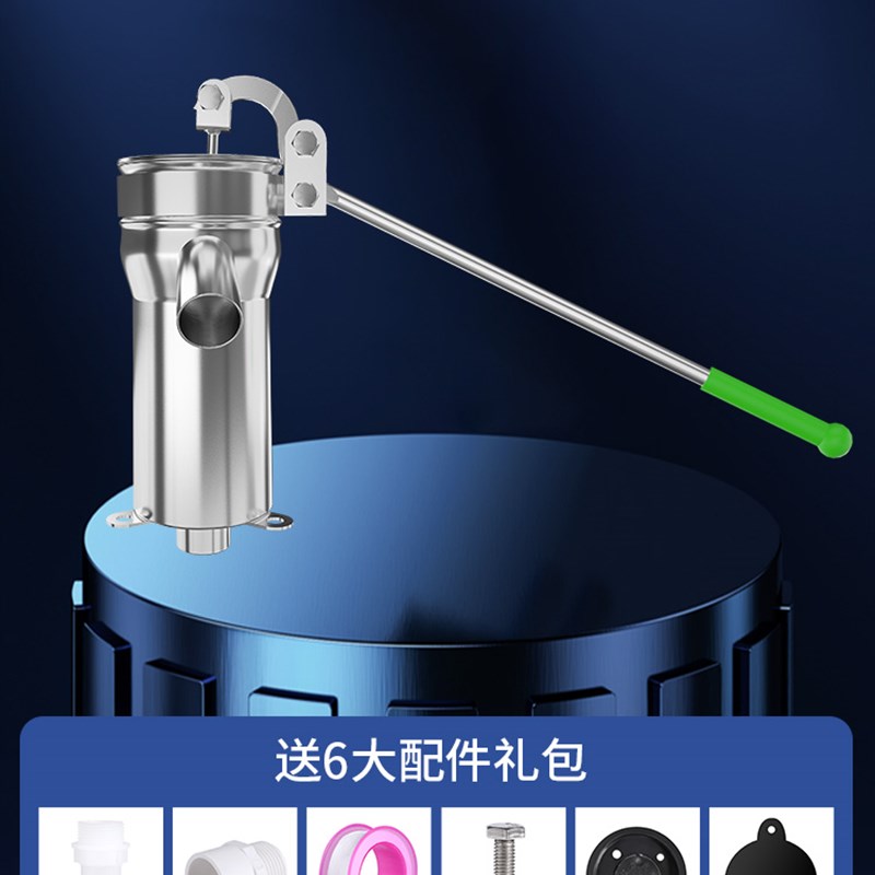 摇水泵手动压水井家用摇水机井水井头抽水泵吸水器老式不锈钢大头