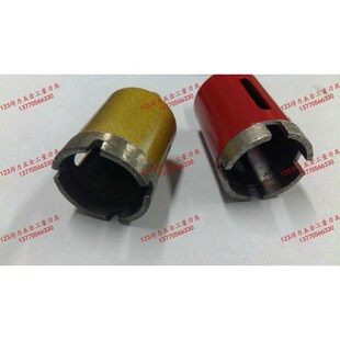 瓷砖开孔器大理石钻玻璃钻头大理石开30 32 35 40 45 50 55 60mm