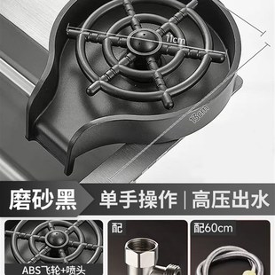 高压洗杯器304不锈钢厨房水槽洗菜盆咖啡奶茶店自动冲杯子神器