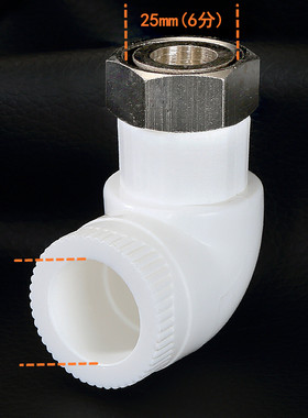 大型号活接ppr1寸热水器专用活接内丝直接弯头三通热熔管件配件