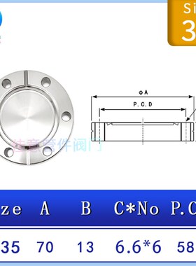 CF高真空盲板304不锈钢16管件25配件35刀口50固定63螺栓100法兰80