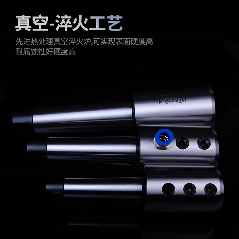 U钻莫氏扁尾侧固式刀柄MTA4r/MTA5-SLN20 25 3240钻床车床尾座用