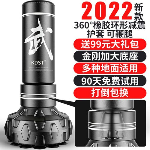 拳击沙袋散打立式吊式家用不倒翁沙包儿童跆拳道拳击专业训练器材