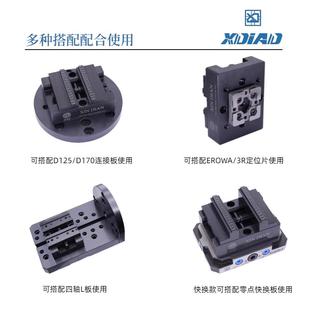 cnc五轴同心夹具 自定心虎钳erowa铣床平口钳台钳配件加工中心工装
