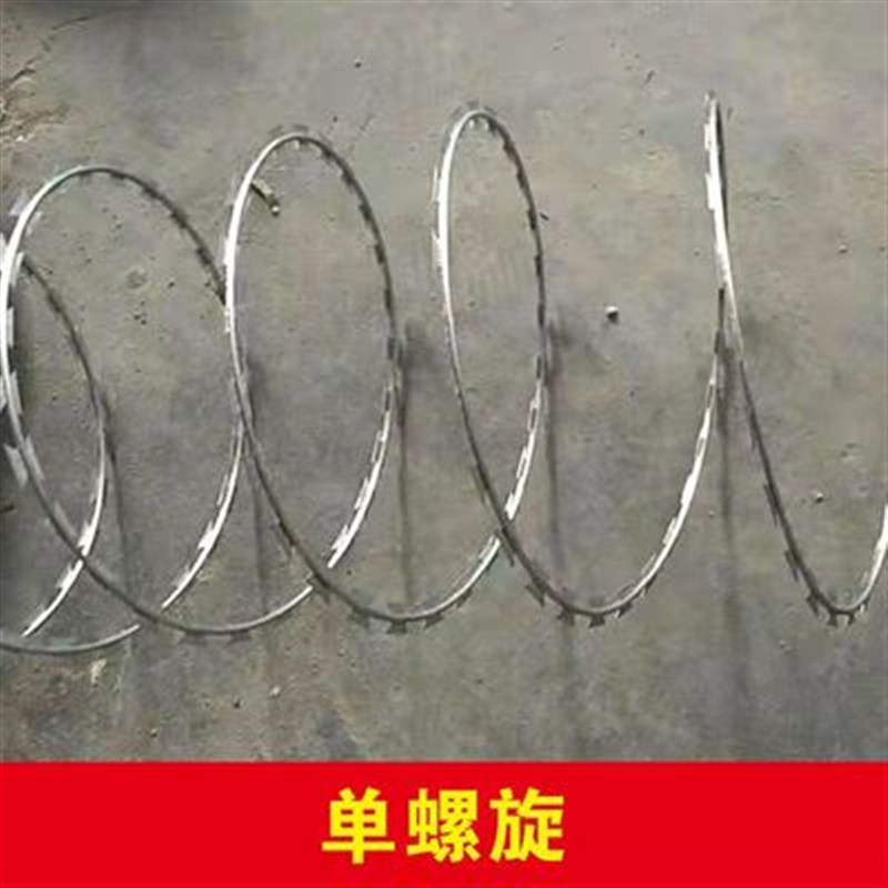 不锈钢刀片刺绳围墙防盗刀刺网镀锌刺丝滚笼监狱刀片刺网刺丝围栏