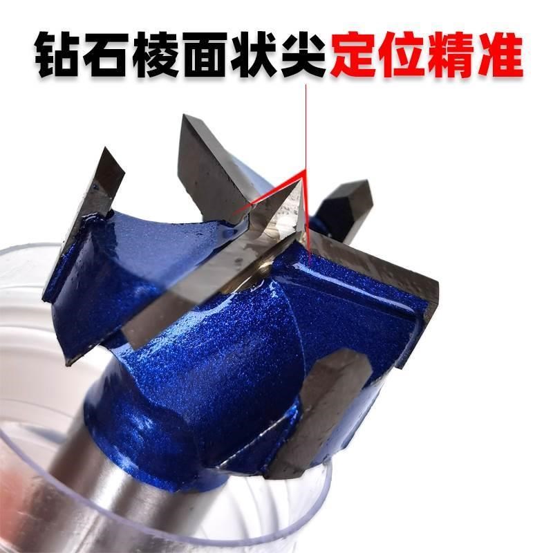 木工开孔器三刃合金木板门锁铰链扩孔器28 32 30 35 40 45 50 55*