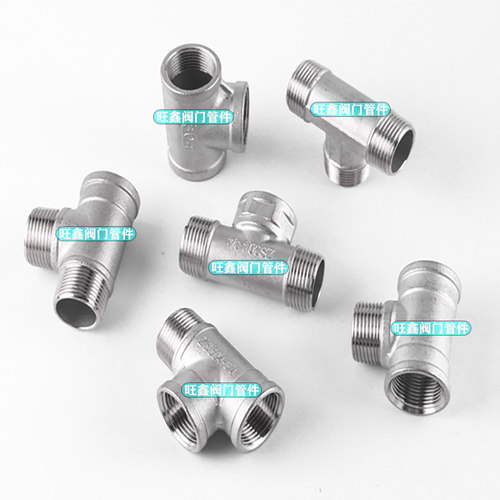 304不锈钢外内内三通 内外丝 外内外三通内外外螺纹三通分水器4分