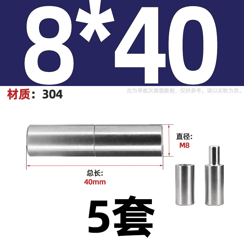 304不锈钢门轴圆柱转轴201旋转焊接重型旋转铰链铁大门铰链天地轴