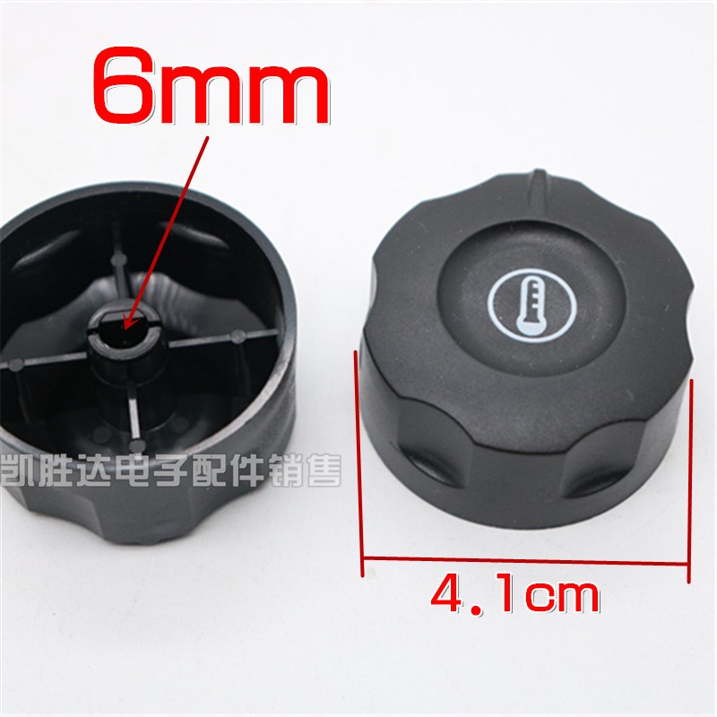 电炸炉扒炉油炸锅开水器通用温控器开关旋钮烤肠机电饼铛盖子配件图片