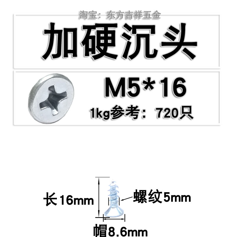 加长开关面板螺丝M4*120mm150mm高强度加硬平头沉头十字自攻丝钉