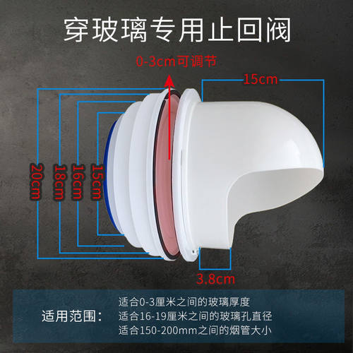 穿玻璃孔窗户厨房抽油烟机止回阀排烟管外墙罩防雨帽排烟口防风帽