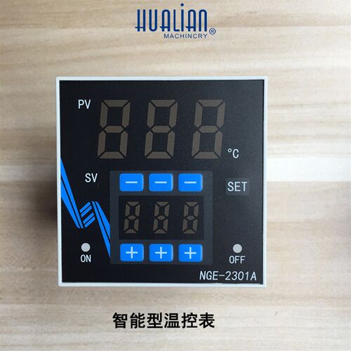 正品华联封口机配件TEQD-2301A B型指针式数显温控仪温控表温控器