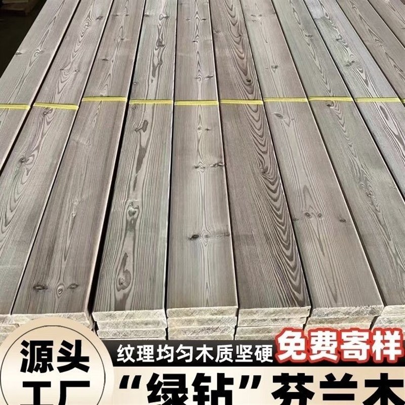 户外芬兰木防腐木木地板实木板材赤松庭院围栏木龙骨木条长条松木
