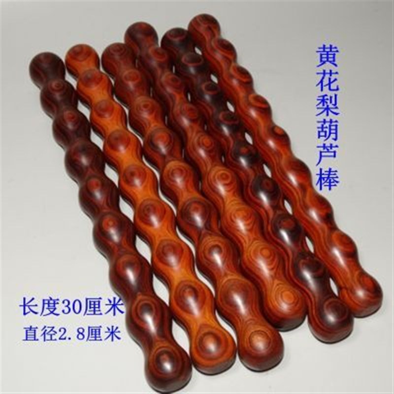 黄花梨擀筋棒实木按摩棒葫芦棒木质文玩实木敲打棒手盘玩木棍图片