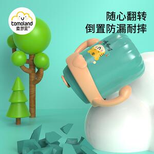 童梦里 宝宝水杯吸管杯牛奶杯子不锈钢带刻度家用喝水防摔学饮杯