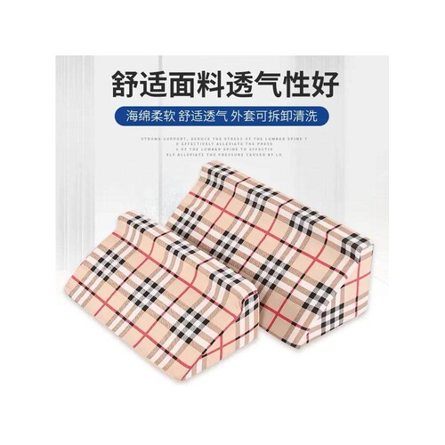 卧床三角垫老人病人翻身垫辅助枕头家用翻身枕侧身垫护理垫靠背枕