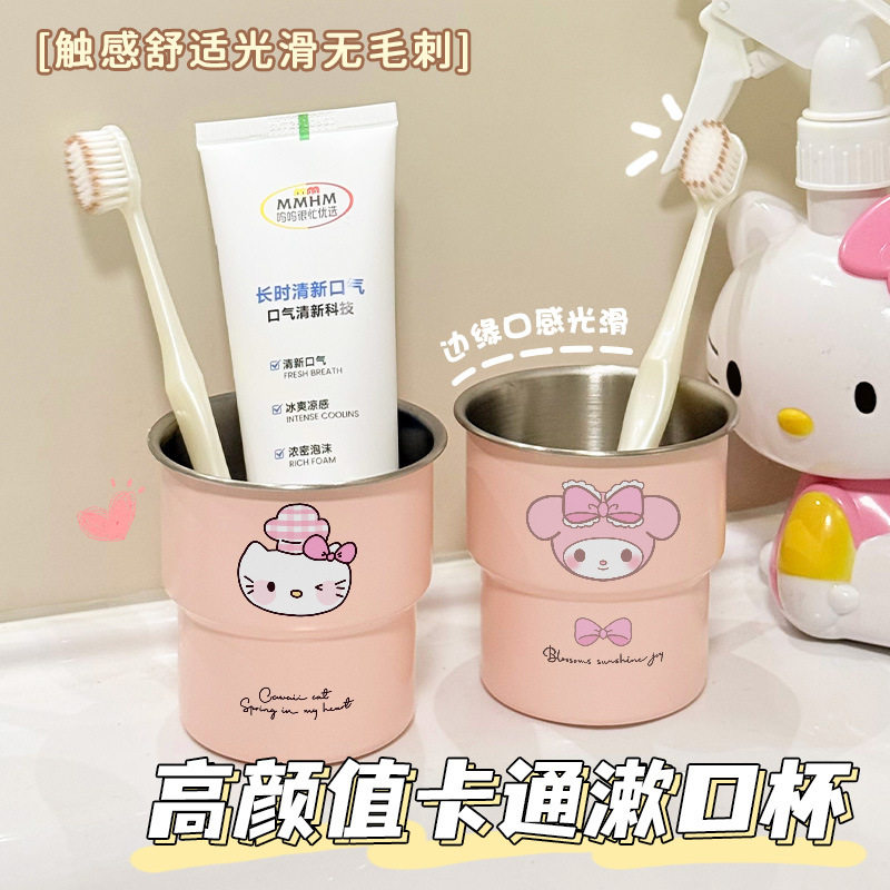 可爱卡通家用漱口杯304不