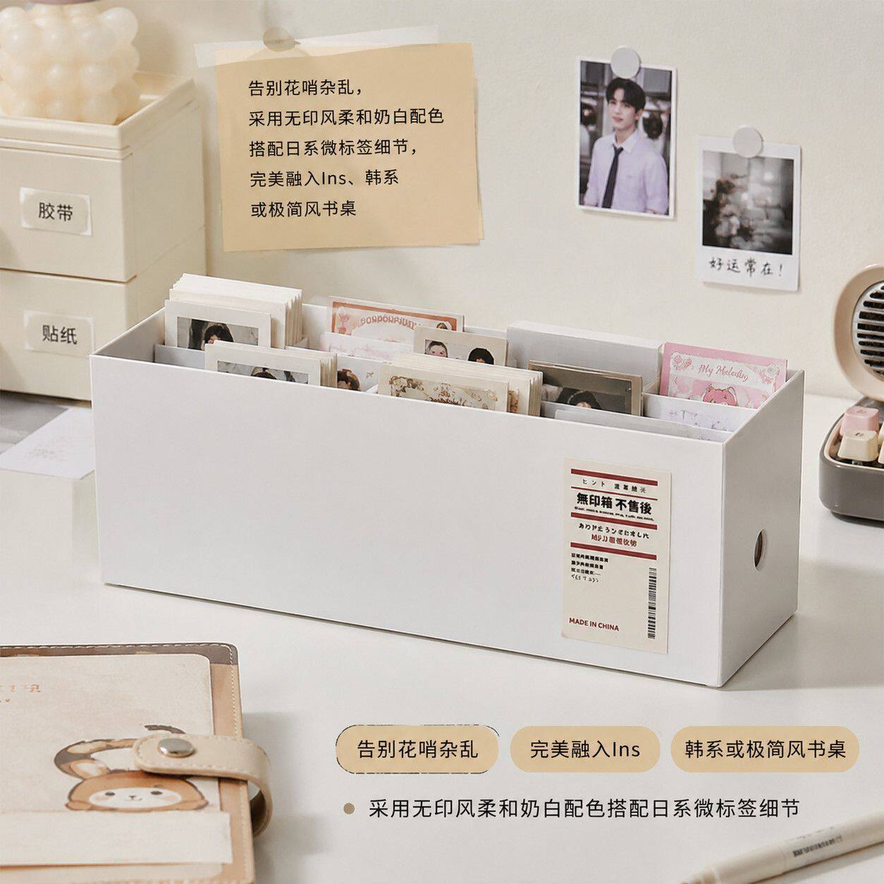 追星女孩小卡收纳盒无印风ins桌面拍立得明信片周边整理盒大容量