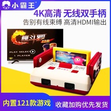 小霸王d99旗舰版游戏机家用4K高清电视游戏机fc红白机80后怀旧款经典插黄卡复古老式双人无线手柄有线游戏机