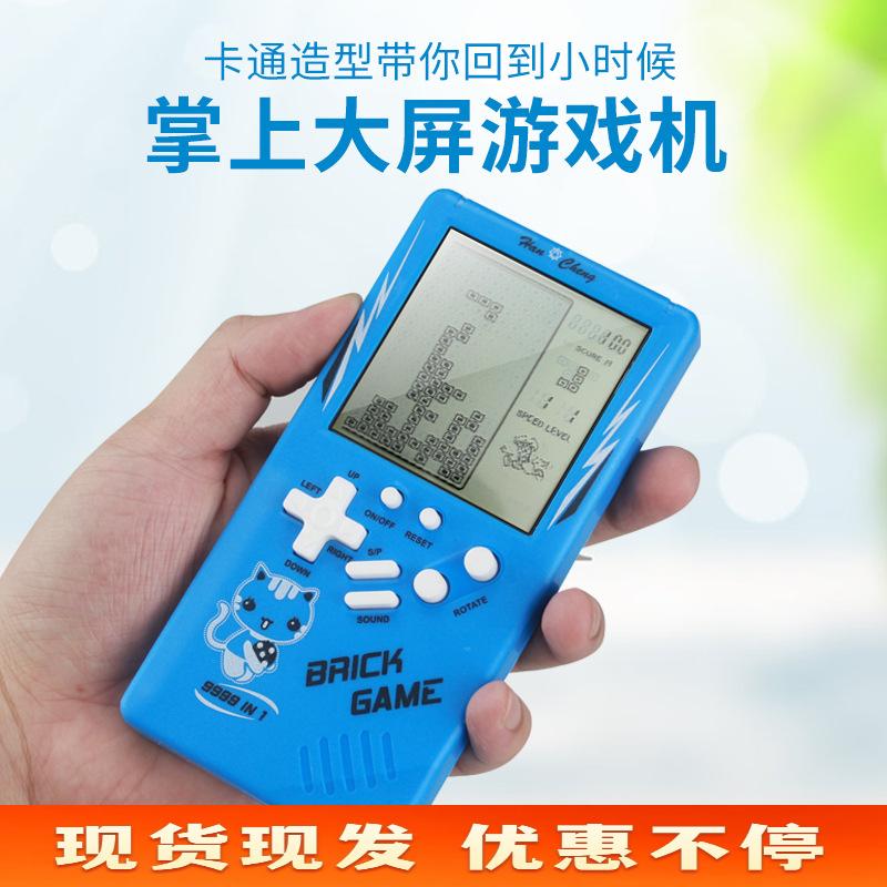 俄罗斯方块电子游戏机儿童益智怀旧玩具游游机超大屏幕掌机尔正版