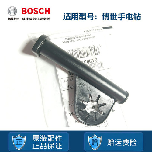 博世手电钻电源线保护套护线套