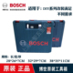 原装 博世手电钻工具箱博士多功能冲击钻五金收纳箱盒箱塑料手提箱