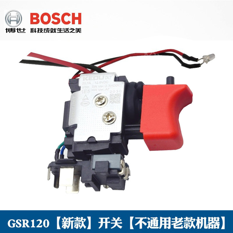 보쉬 핸드 드릴 액세서리 GSR120LI DR. 권총 드릴 모터 모터 스위치 기어박스 척 충전기