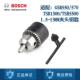 博世手电钻GSB550夹头TSB1300卡头TSB5500钥匙1.5 13MM拆卸扳手
