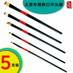 斜口笔刷五件套 大漆刷 生漆刷 小物件刷漆专用笔刷小李生漆