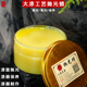 大漆工艺品抛光 250g罐装 漆器古琴推光 保养蜡 抛光 抛光蜡