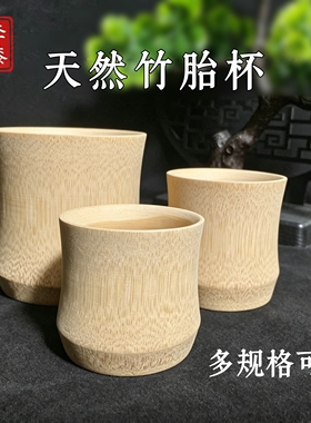生漆大漆竹杯无漆无腊