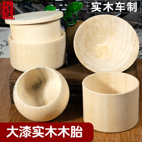 大漆木胎杯子椴木生漆茶杯