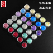 大漆欧泊粉大漆镶嵌京瓷蛋白石粉欧珀碎漆器漆画修饰点缀