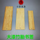 生漆书签 楠竹书签 小李生漆 大漆书签 大漆竹制书签